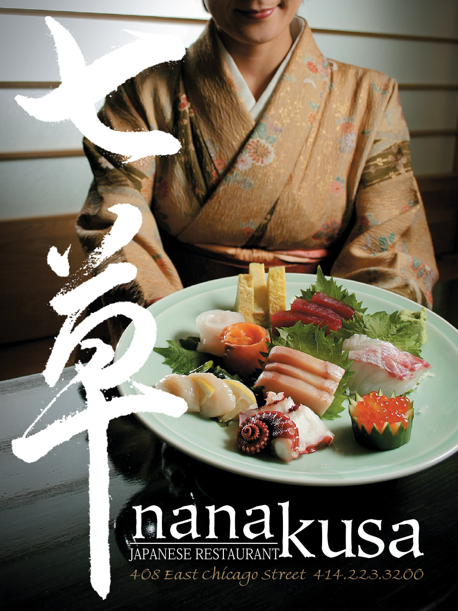 Nanakusa Advertisement